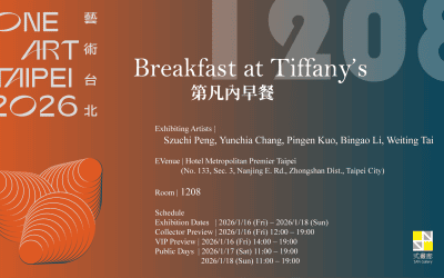 2026 One Art Taipei